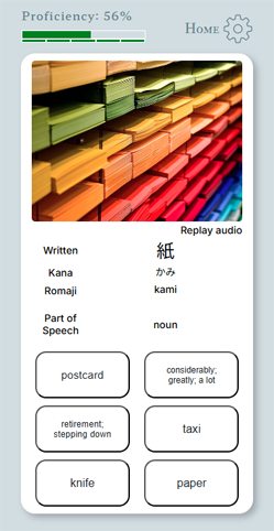 Flashcard with audio, image, kanji, kana, romaji, and choices